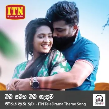 Oba Samaga Oba Nathiwa (ITN Jeevithaya Athi Thura Teledrama Theme Song)